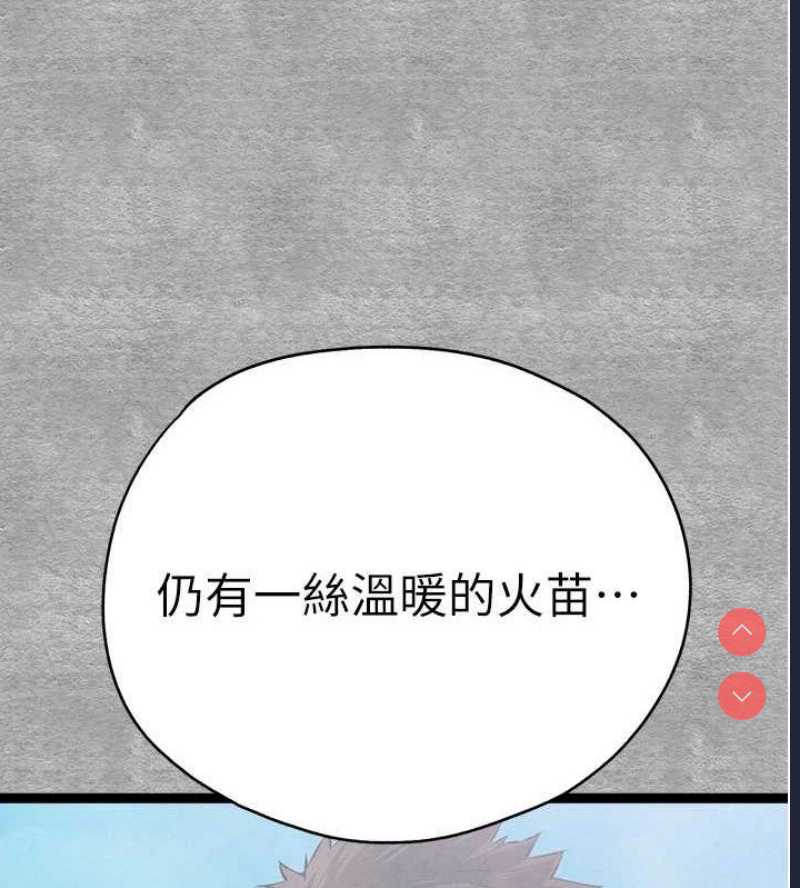 初次深交，请多指教