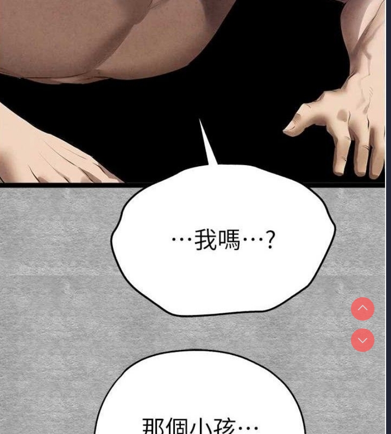 初次深交，请多指教