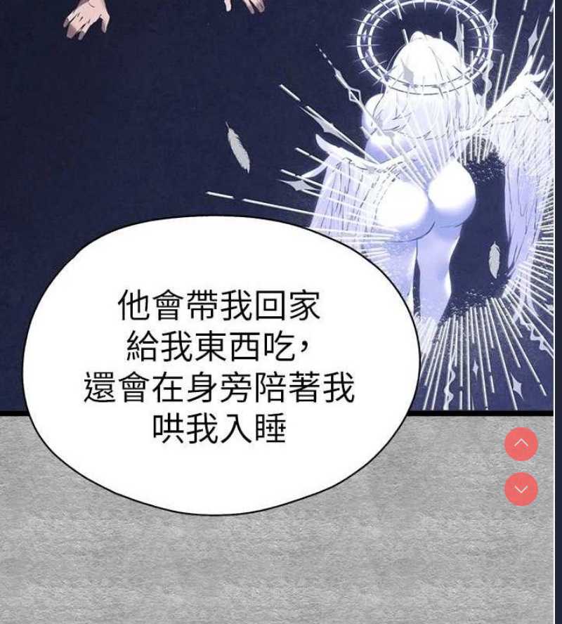 初次深交，请多指教