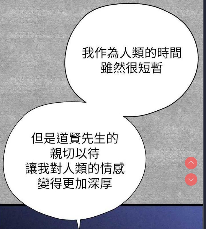 初次深交，请多指教