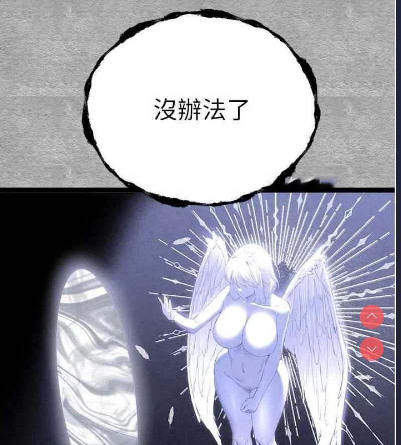 初次深交，请多指教