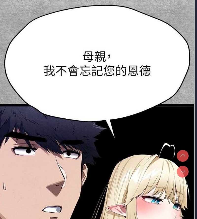 初次深交，请多指教