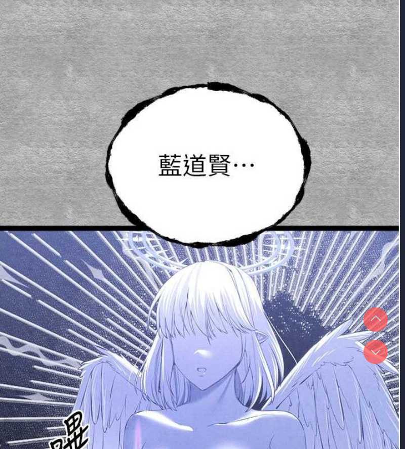 初次深交，请多指教