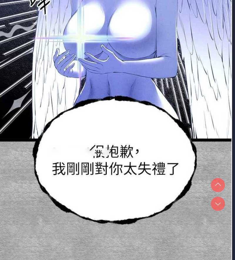 初次深交，请多指教