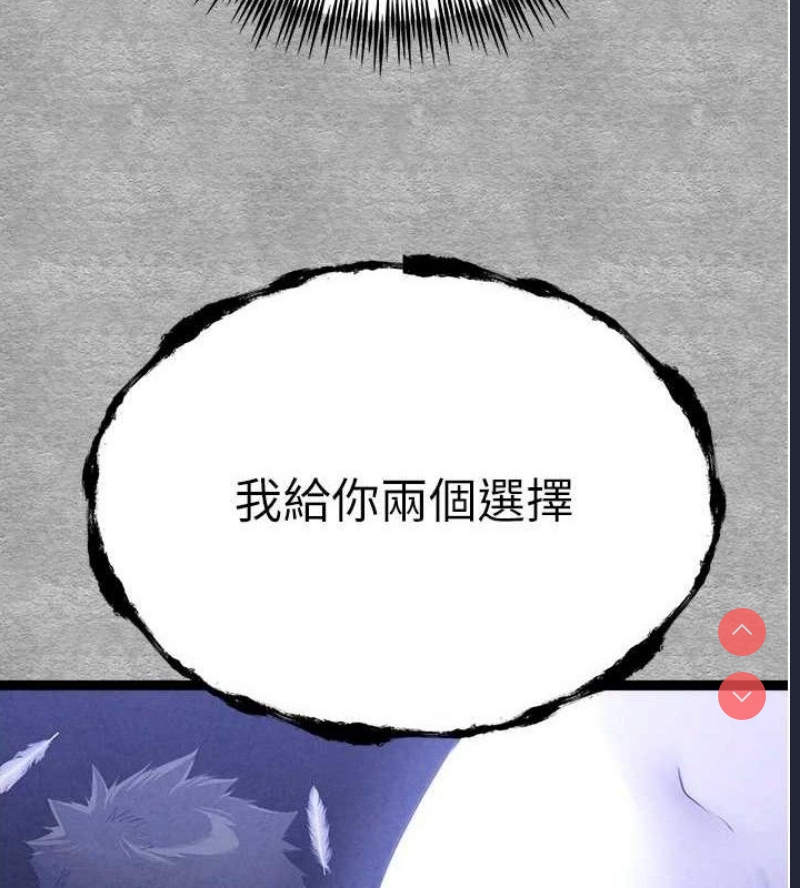 初次深交，请多指教