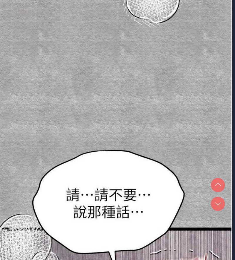 初次深交，请多指教
