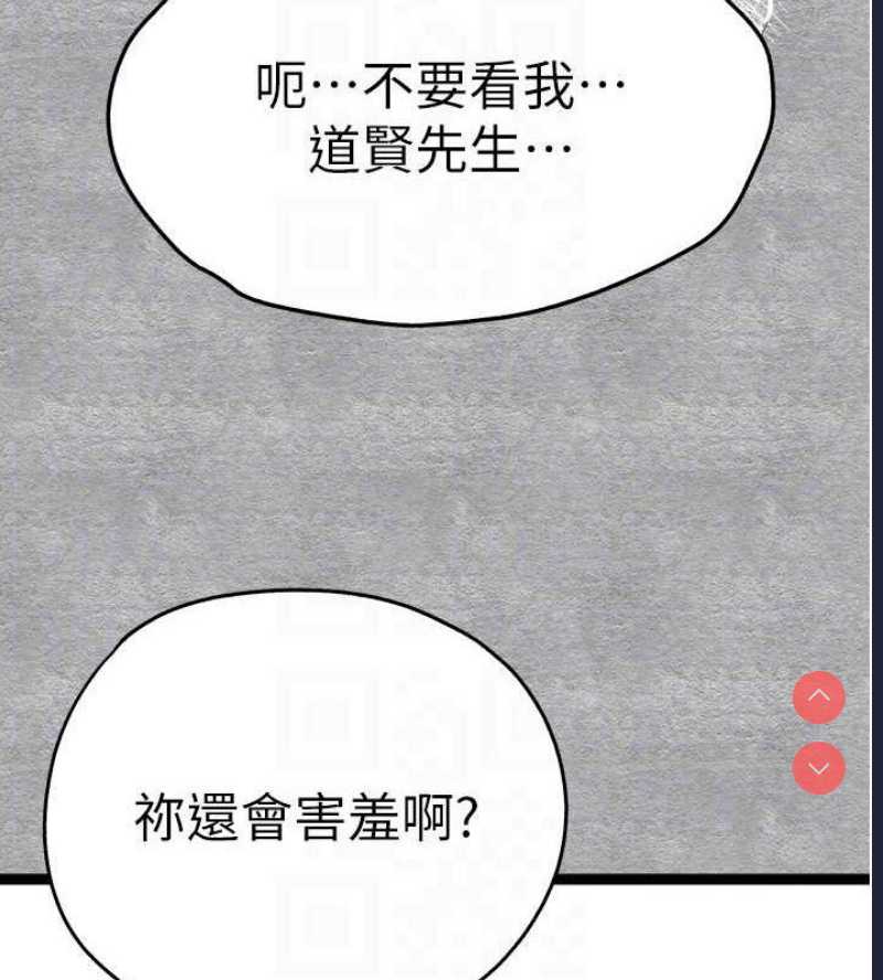初次深交，请多指教