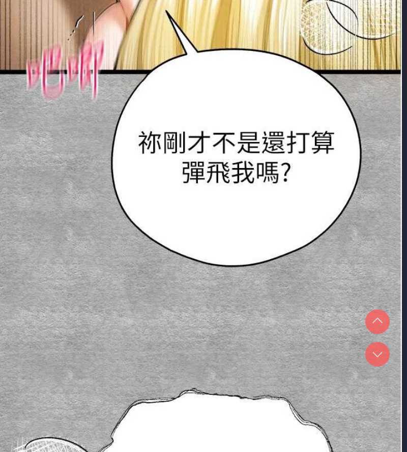 初次深交，请多指教