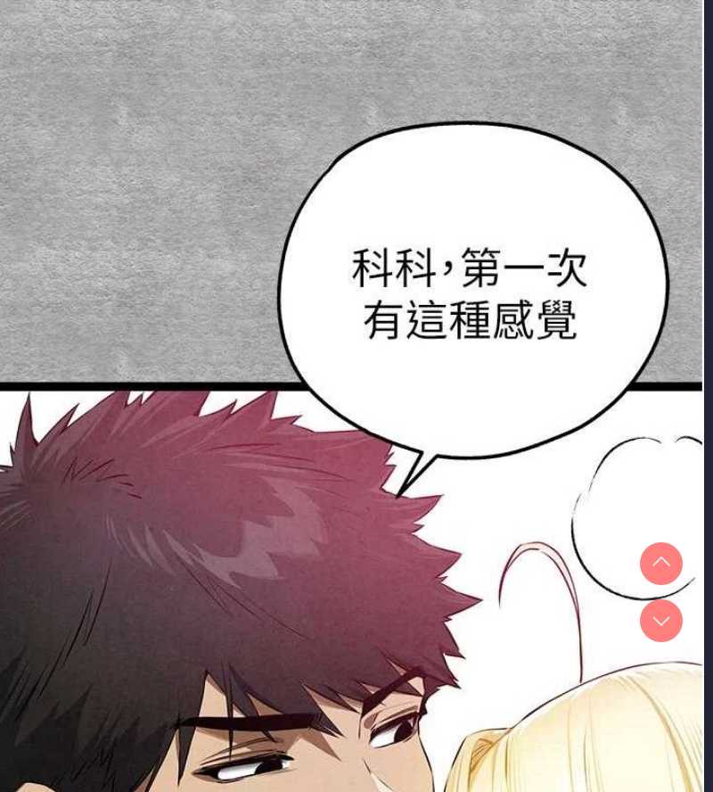 初次深交，请多指教