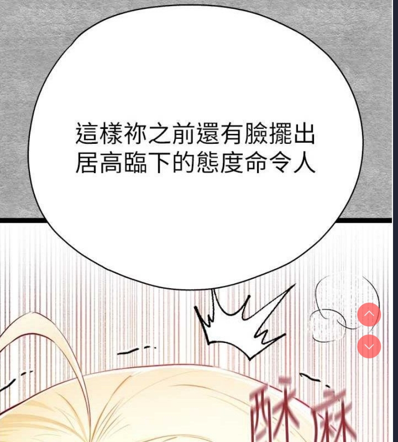初次深交，请多指教