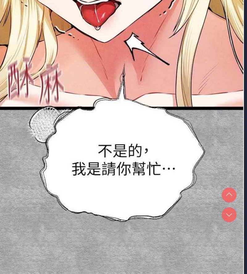 初次深交，请多指教