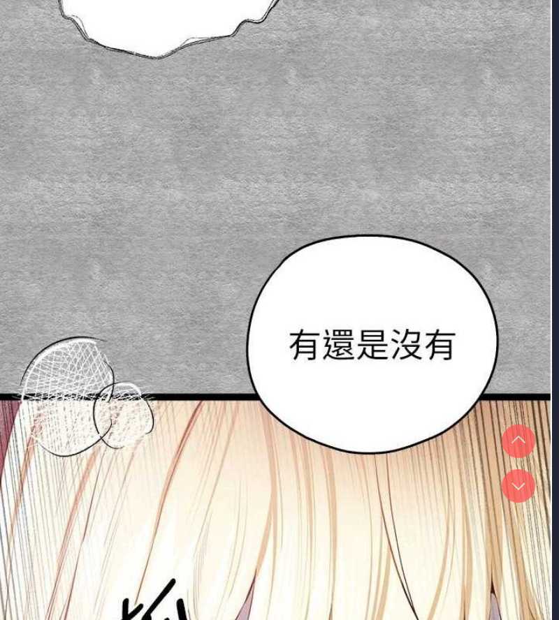 初次深交，请多指教