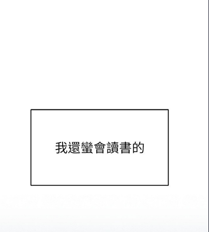 初次深交，请多指教