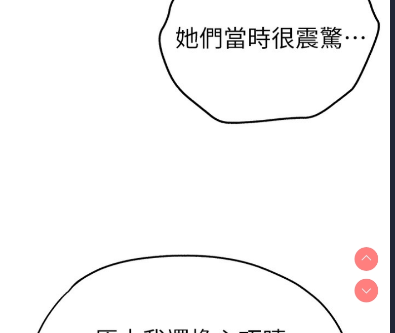 初次深交，请多指教