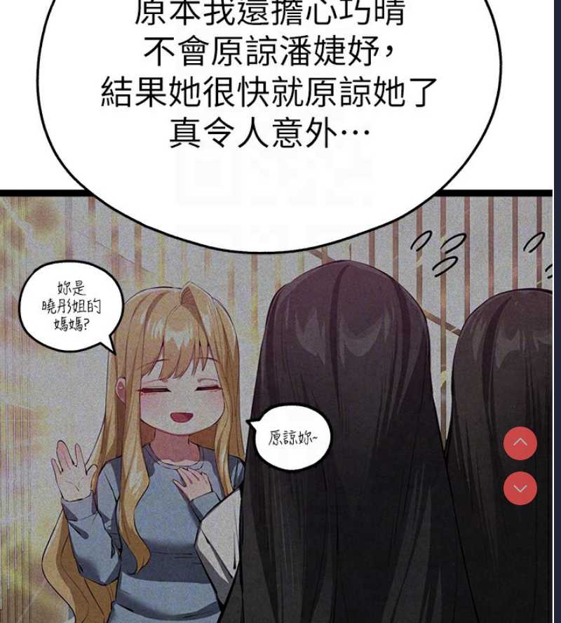 初次深交，请多指教