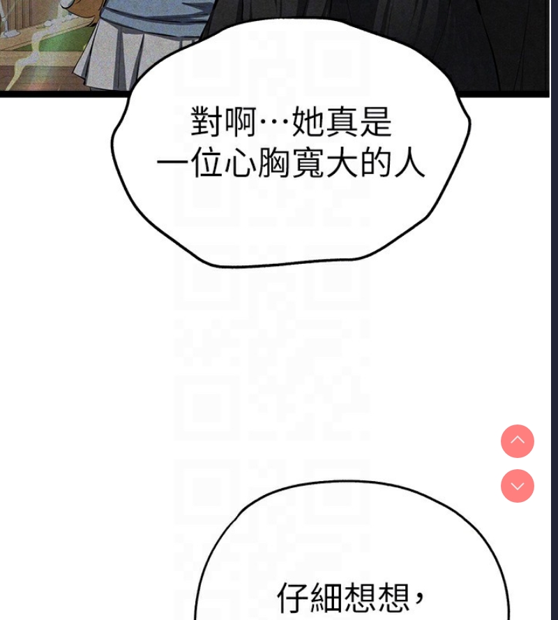 初次深交，请多指教