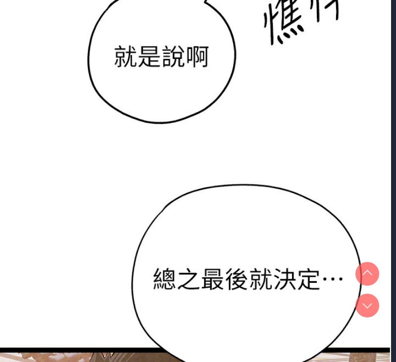 初次深交，请多指教