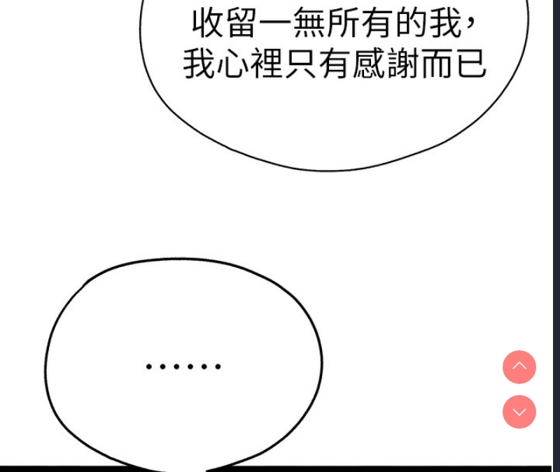 初次深交，请多指教