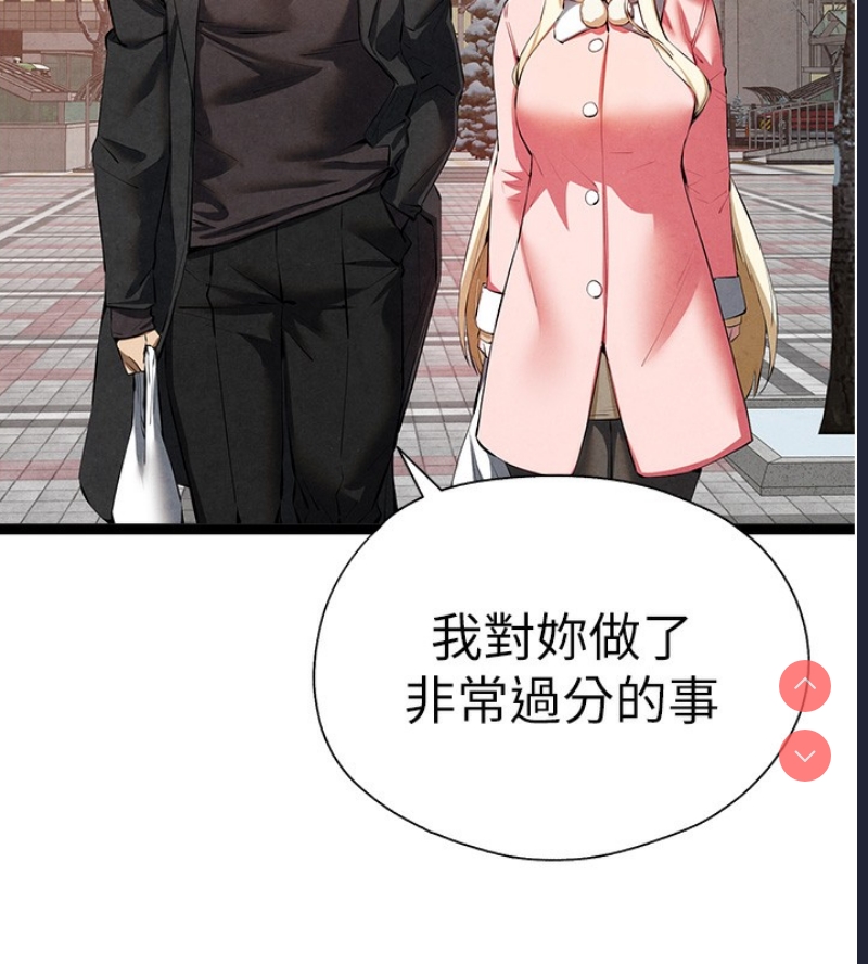 初次深交，请多指教