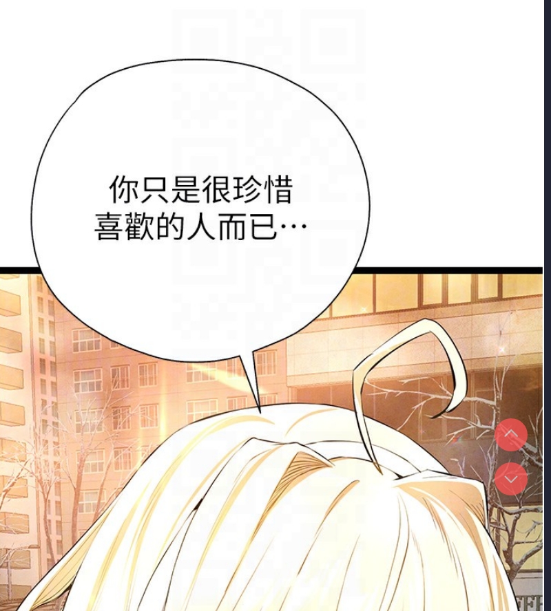 初次深交，请多指教