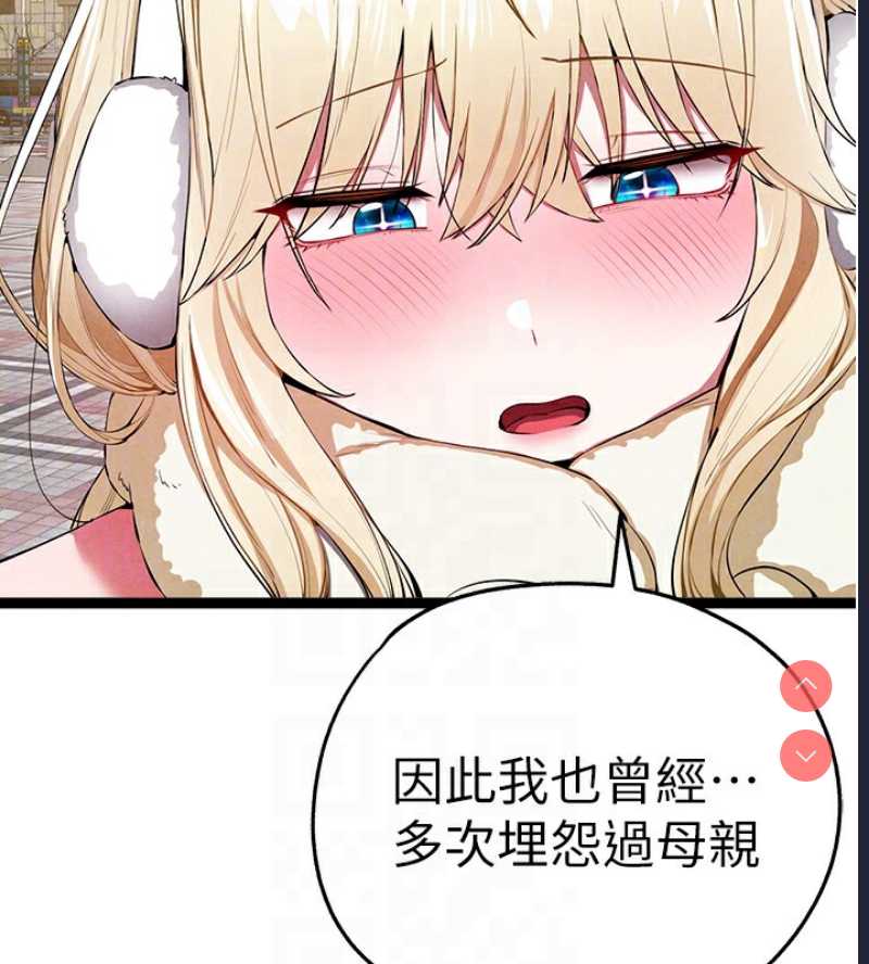 初次深交，请多指教