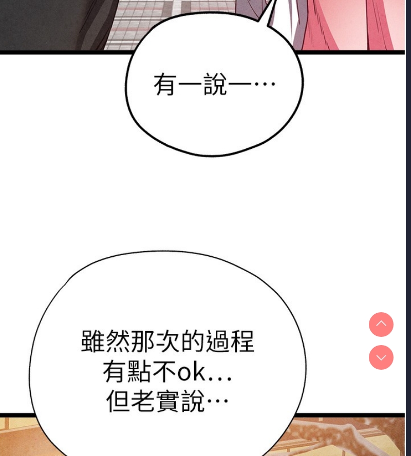 初次深交，请多指教