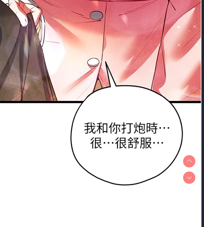 初次深交，请多指教