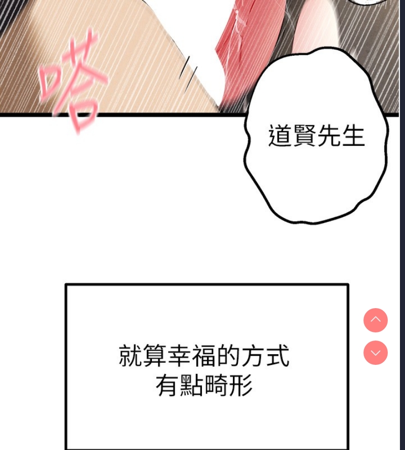 初次深交，请多指教