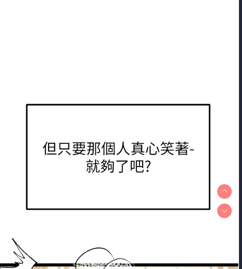 初次深交，请多指教