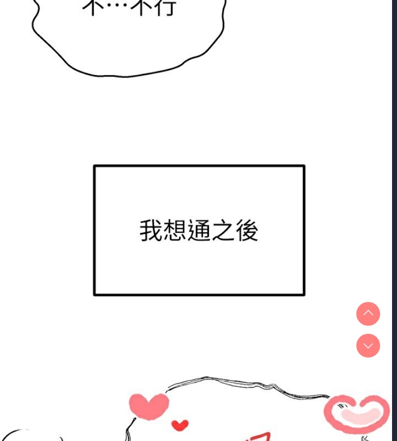 初次深交，请多指教