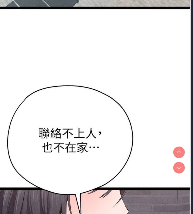 初次深交，请多指教