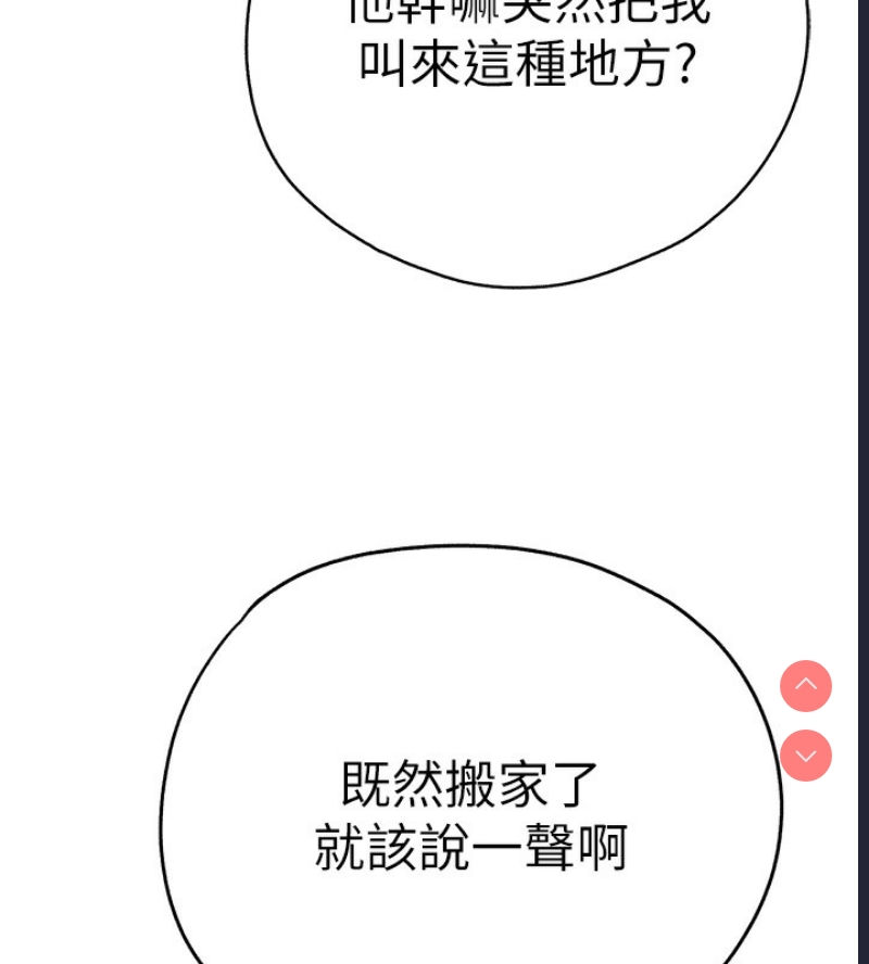 初次深交，请多指教