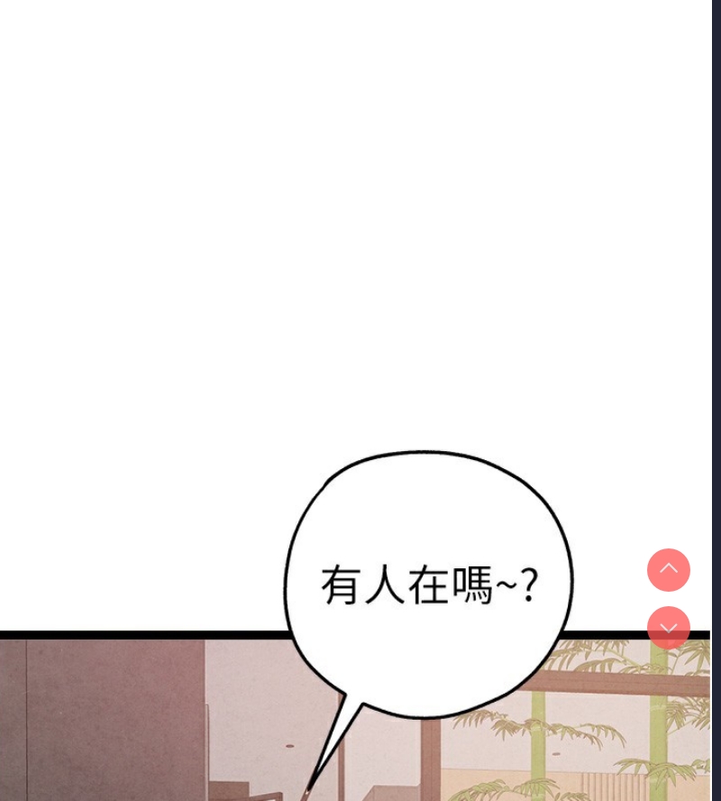 初次深交，请多指教