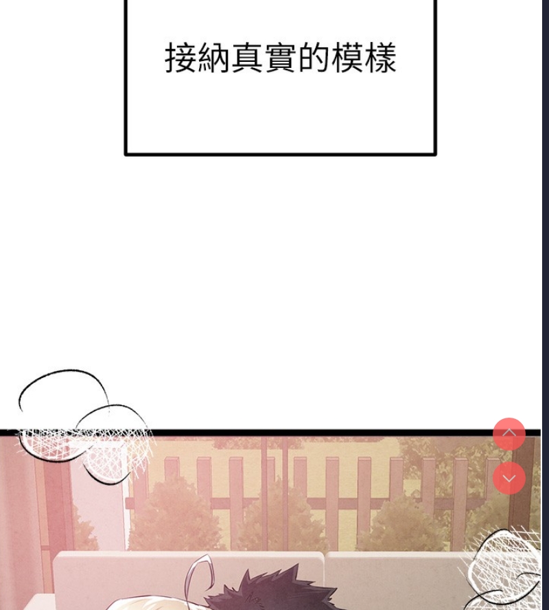 初次深交，请多指教