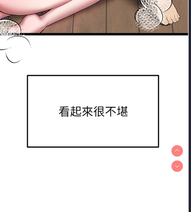 初次深交，请多指教
