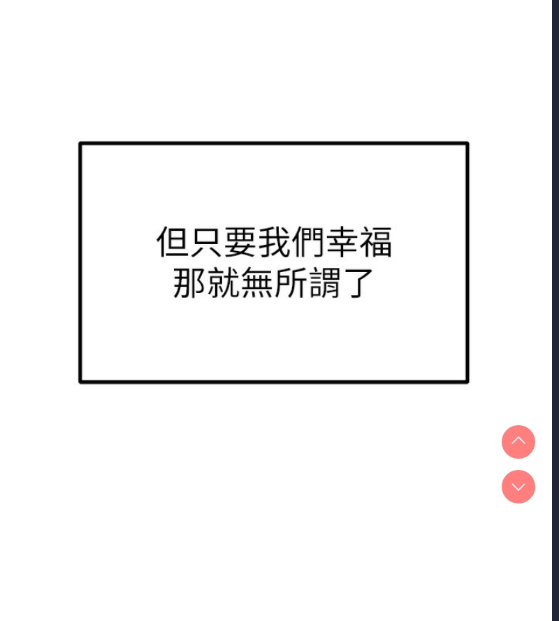 初次深交，请多指教