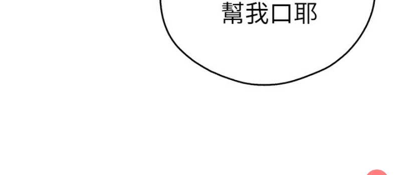 初次深交，请多指教