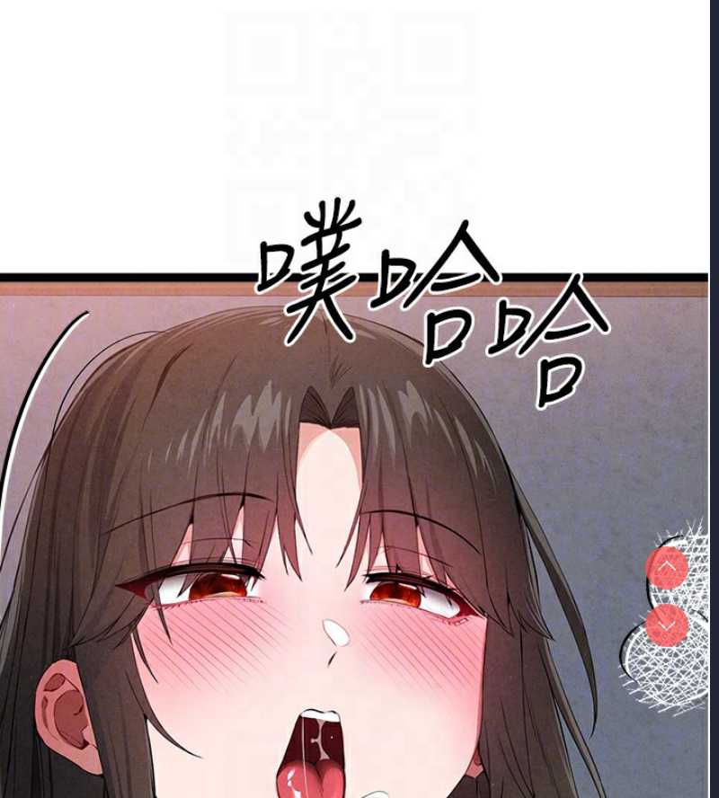 初次深交，请多指教
