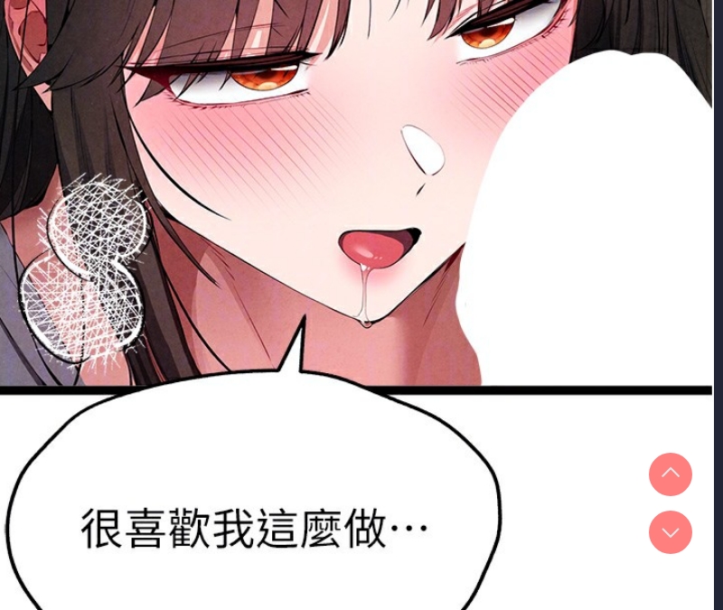 初次深交，请多指教