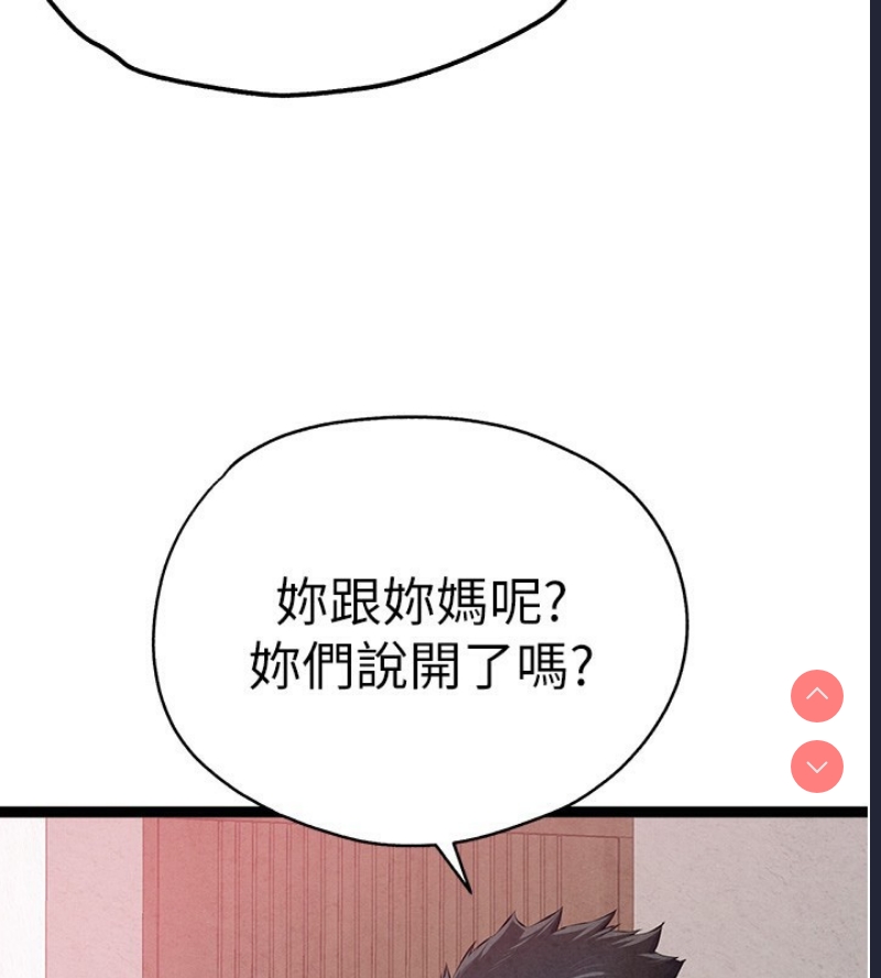 初次深交，请多指教
