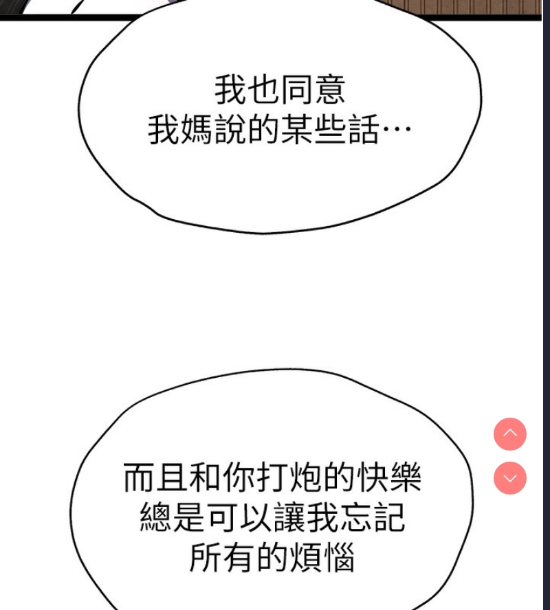 初次深交，请多指教