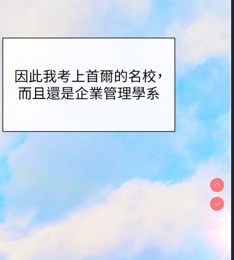 初次深交，请多指教