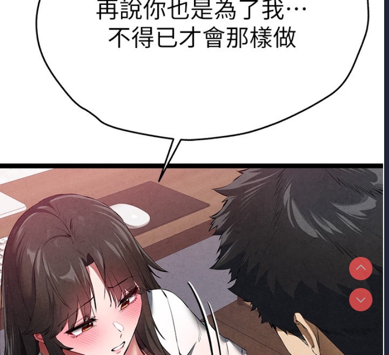 初次深交，请多指教