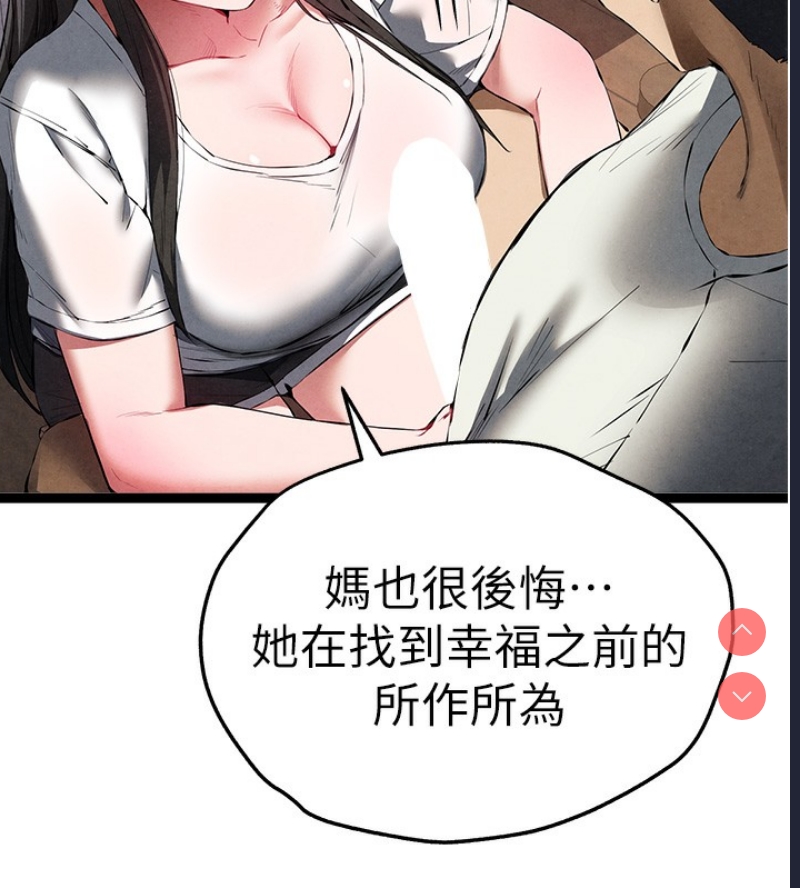 初次深交，请多指教