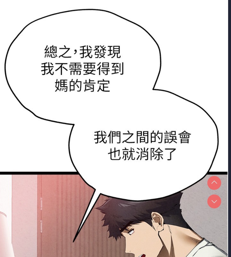 初次深交，请多指教