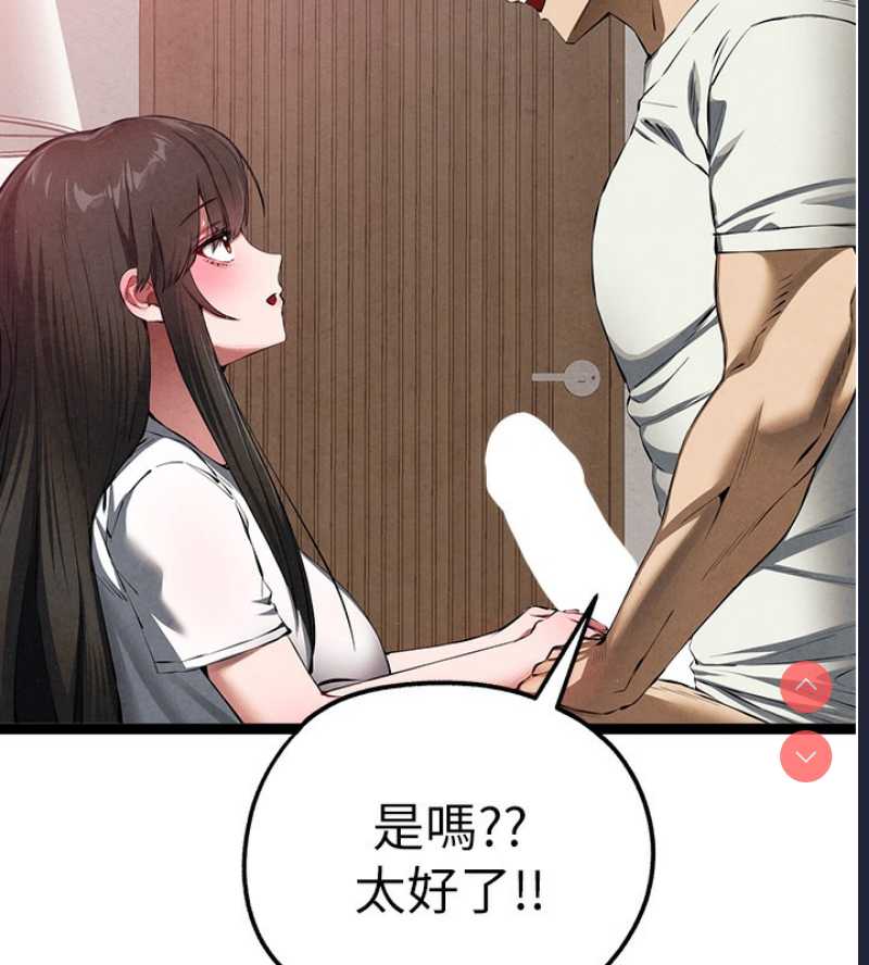 初次深交，请多指教