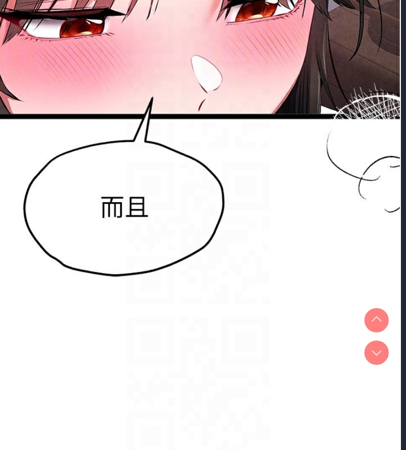 初次深交，请多指教