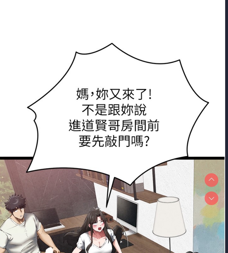 初次深交，请多指教