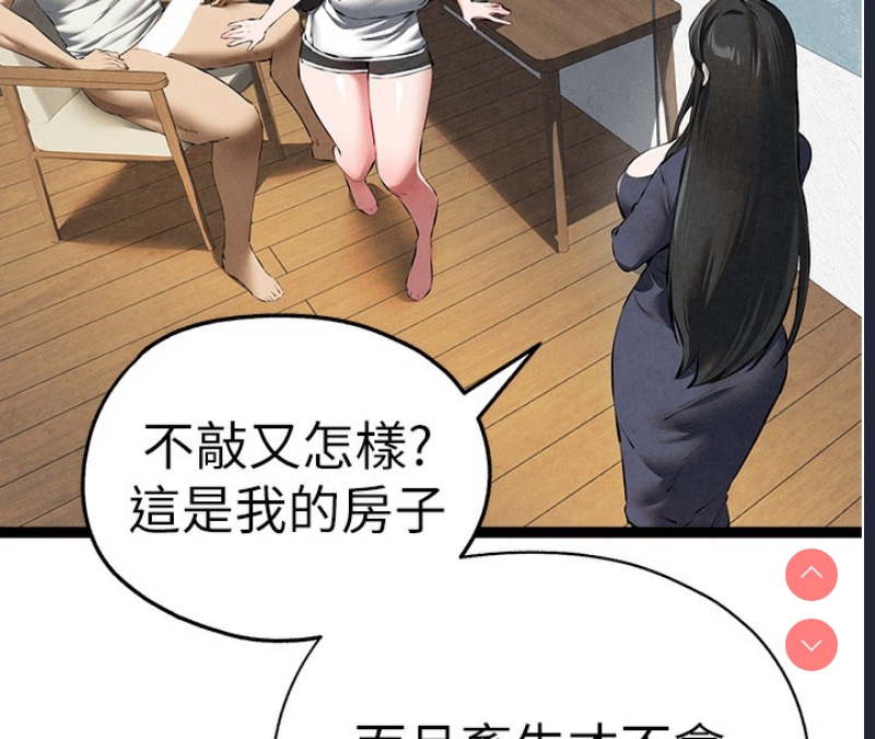 初次深交，请多指教