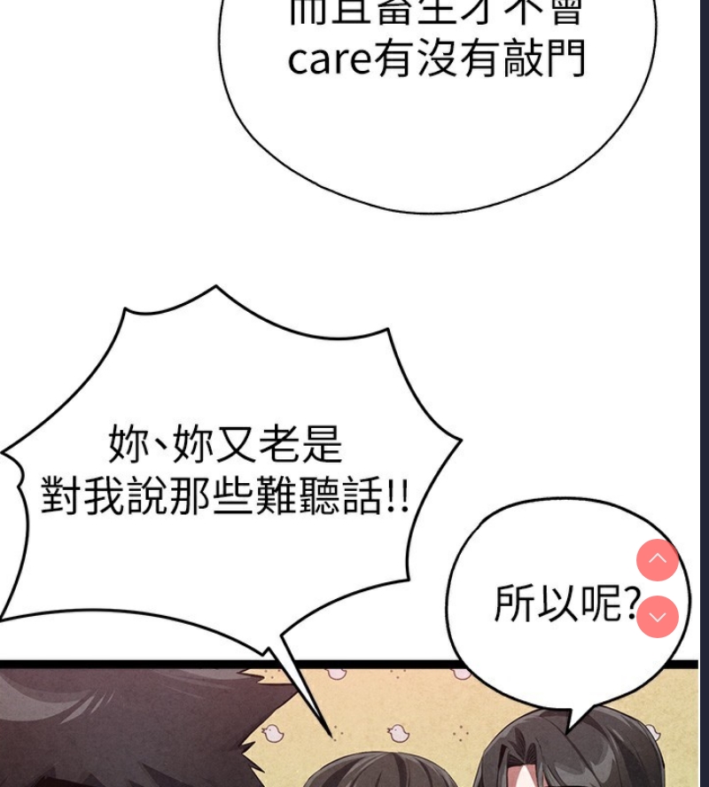 初次深交，请多指教